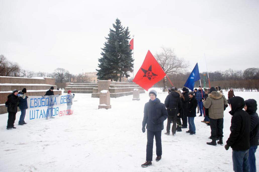 Против регистрации